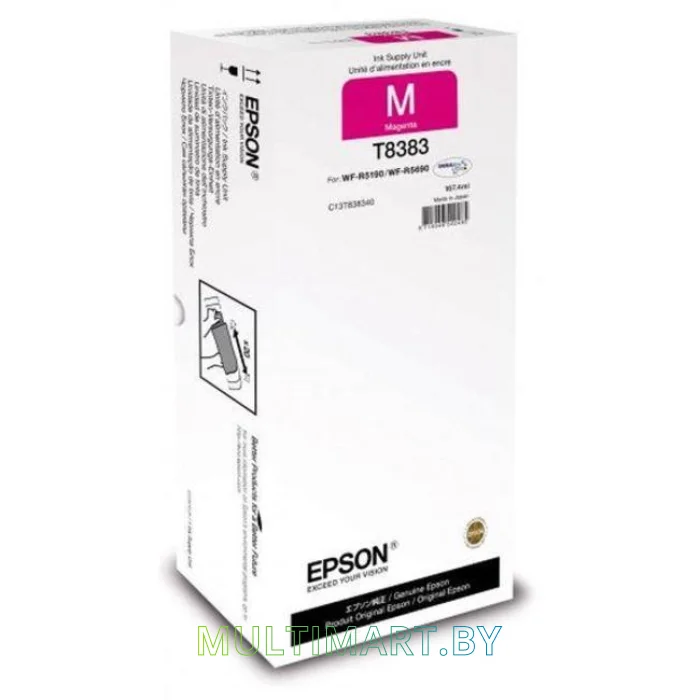 Чернила Epson C13T838340